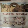 Πρωτοβουλία για 