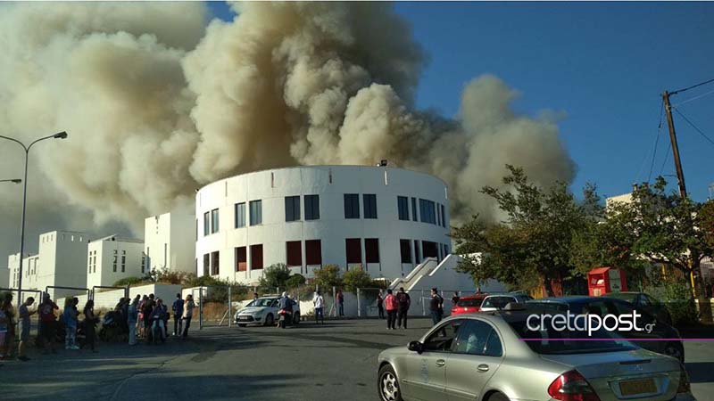 φωτιά πανεπιστήμιο Κρήτης