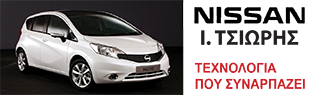 nissan_tsioris_note.png